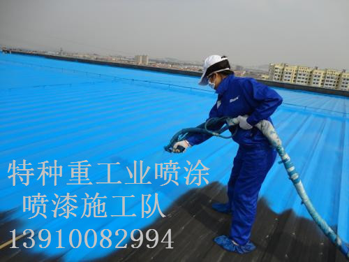 兴隆华侨农场除锈喷漆 & 设备厂房翻新